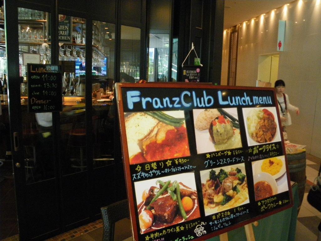 FRANZ club